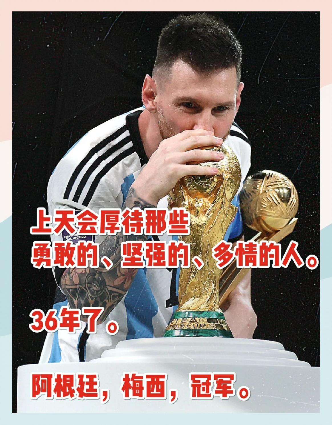 梅西事件最新消息今天