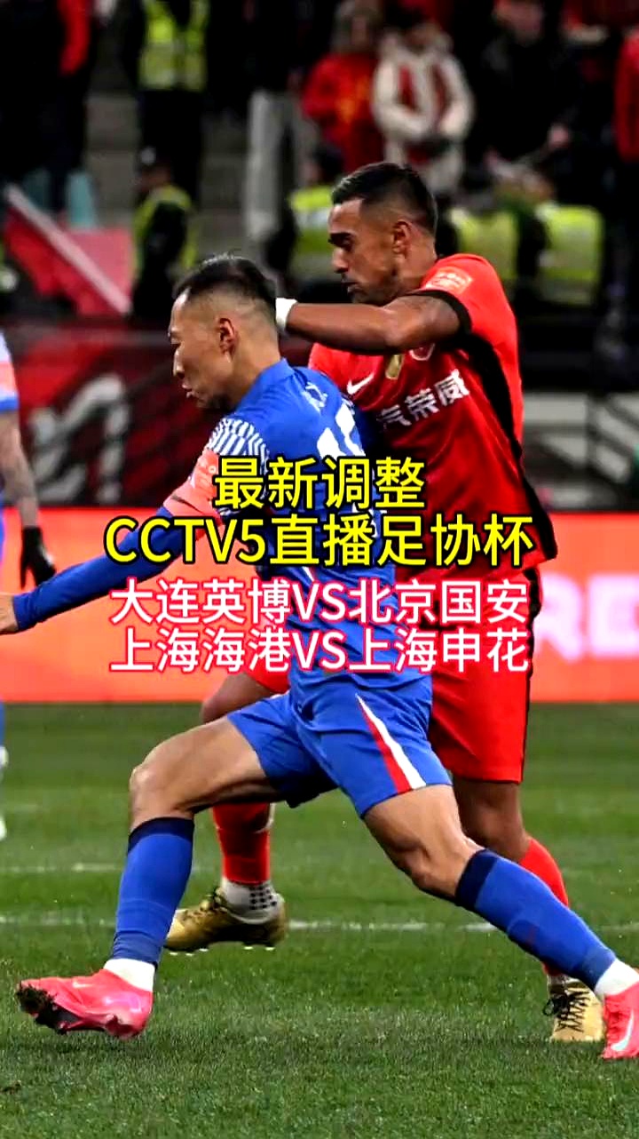 德国杯赛程吃紧,北京国安关键时刻队长鼓劲,底气十足,轮换策略成焦点 德国杯赛程吃紧,北京国安关键时刻队长鼓劲,底气十足,轮换策略成焦点